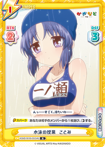 Chaos CLANNAD CH/va-005R R Fuko Ibuki Trading Card NM