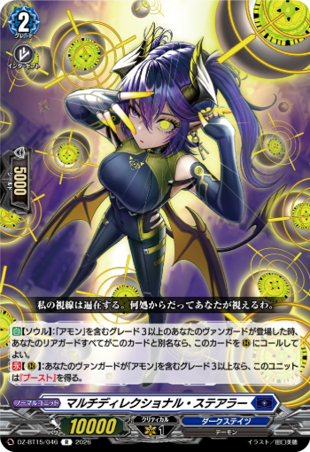 Card of the day (010626) : FreedomduoのCardGame<D>