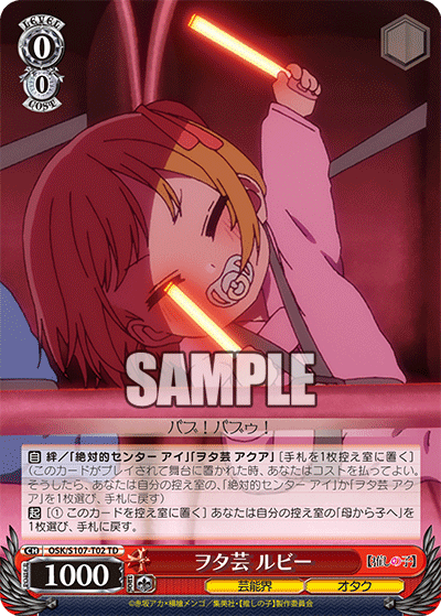 osk_s107_t02