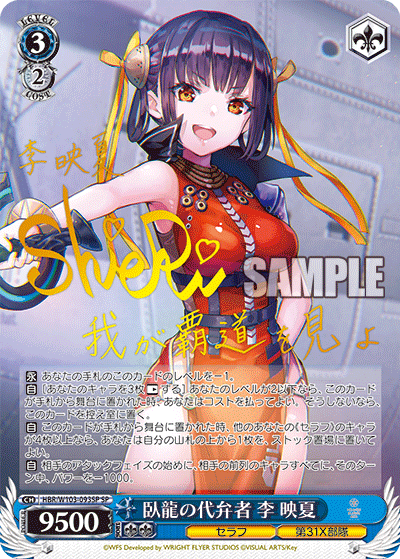 Card of the day (190123) : FreedomduoのCardGame<D>