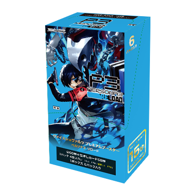 ル 年末のプロモーション WS- Persona 3 RELOAD Premium Booster(Complete) : Freedomduo ヴァイスシュヴァルツ