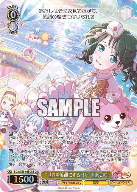 WS- BanG Dream! 10th Anniversary Premium booster(Hello