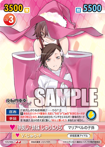 Freedomduoのcardgame V December 13 Freedomduoのcardgame V December 13