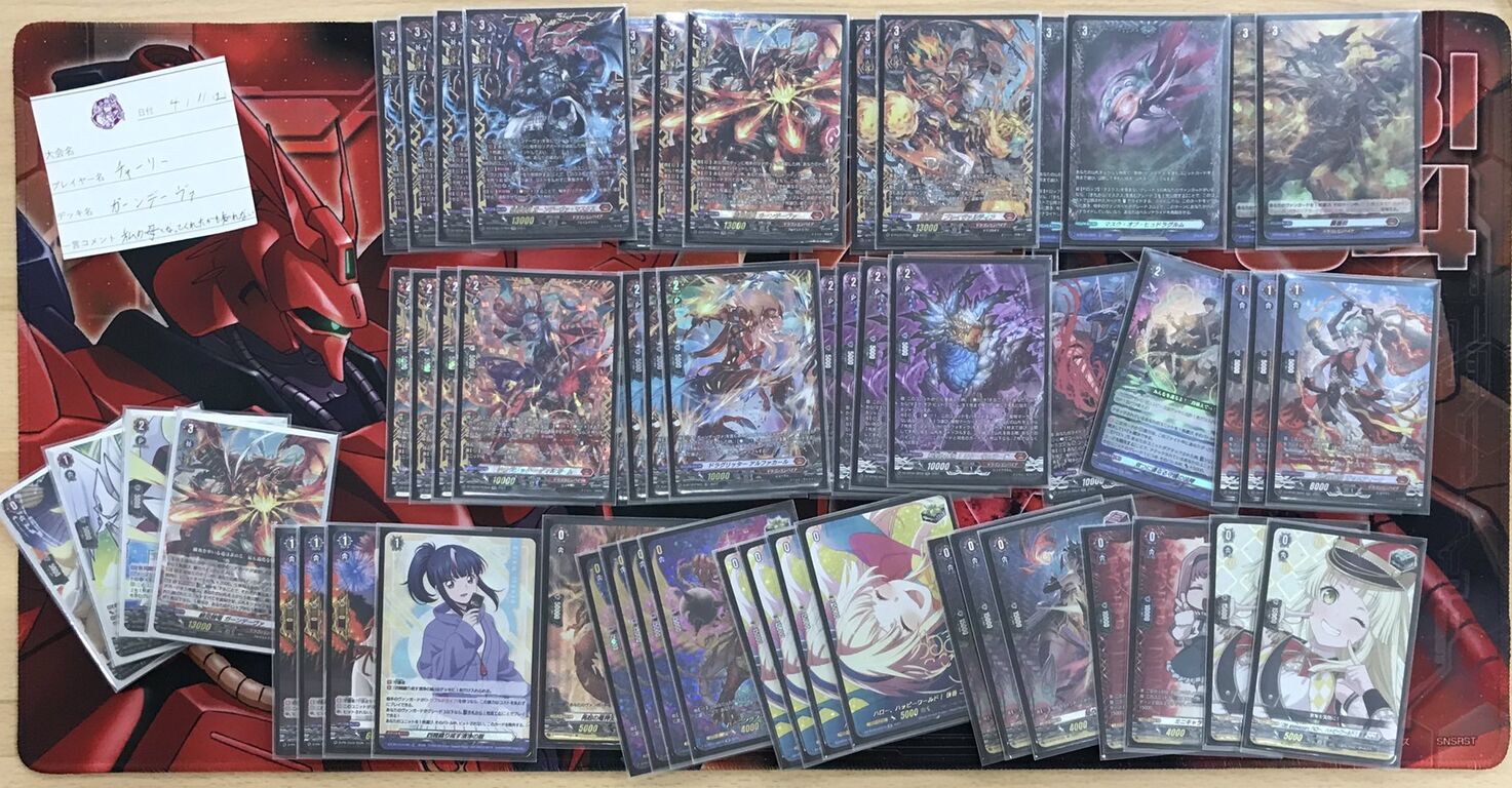 WS Phantom デッキ DZ-BT14 TOURNAMENT RESULTS