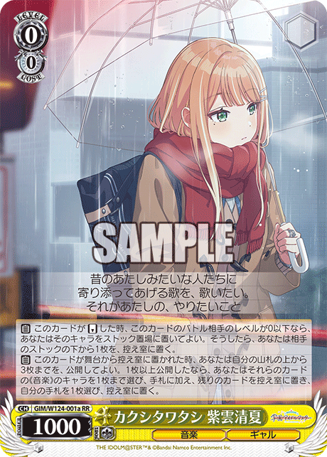 KAORU MITOMA 限定カード 04/10 KAORU MITOMA 限定カード 04/10 Kaoru Mitoma | eBay
