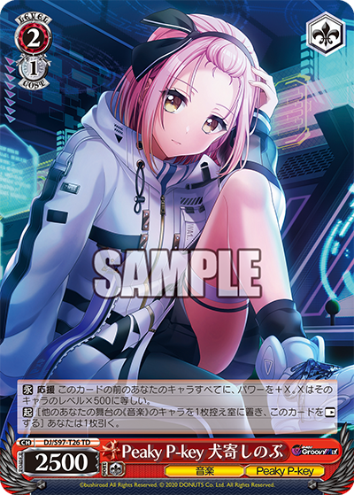 Amazon.co.jp: ヴァイスシュヴァルツ トライアルデッキ D4DJ