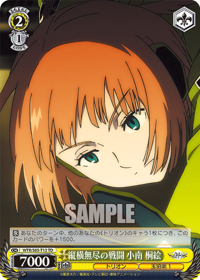 World Trigger - Hitomi Mako - Dodeka Can Badge - World Trigger Do