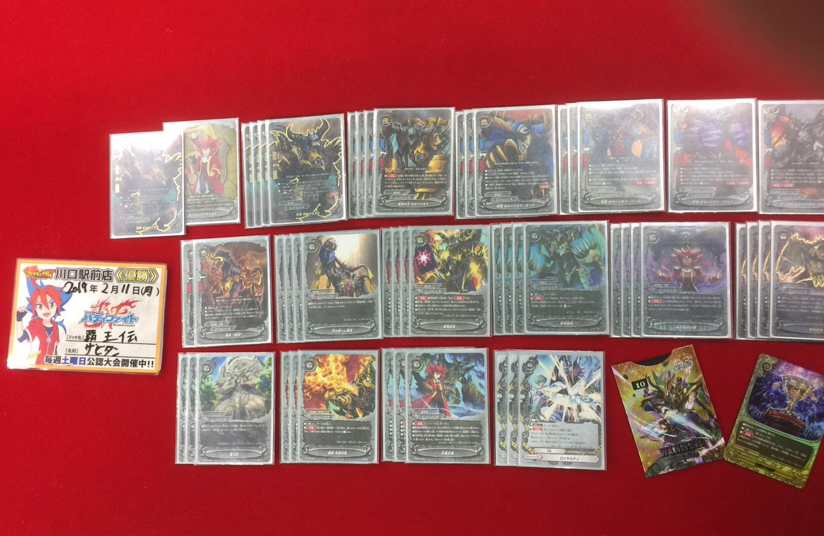 Bf Shop Tournament Winning Deck 11 17 02 19 Freedomduoのcardgame D Bf Shop Tournament Winning Deck 11 17 02 19 Freedomduoのcardgame D