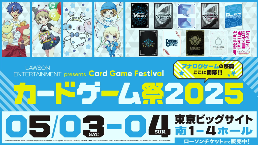Bushiroad TCG Strategy Announcement -2025 New year
