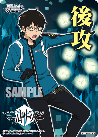 WS- World Trigger Booster (Complete) : FreedomduoのCardGame<D>