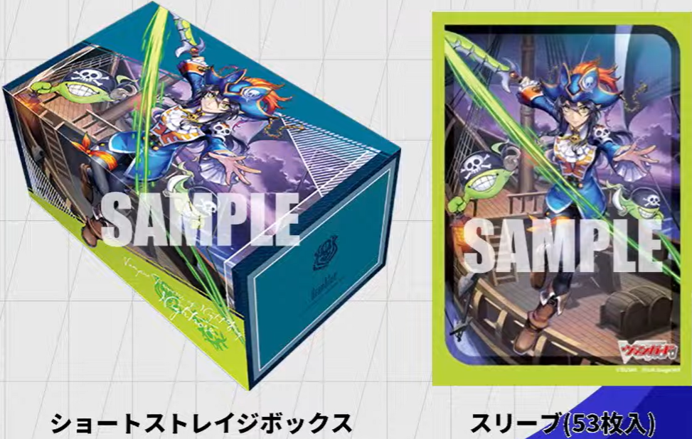 VG-DZ-SS03 (Complete) : FreedomduoのCardGame<D> VG-DZ-SS03 (Complete) : FreedomduoのCardGame<D>