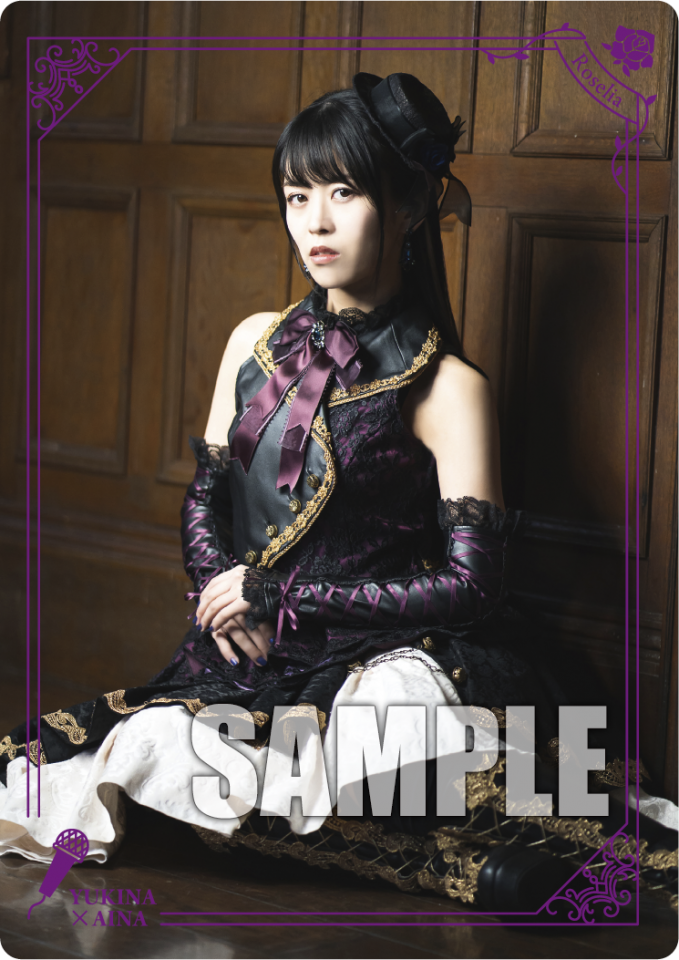 VOICE ACTOR CARD COLLECTION EX VOL.01 ROSELIA『EDEL ROSE