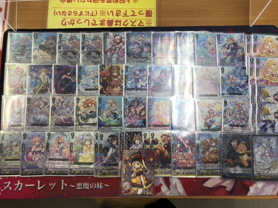 Vg Shop Tournament Winning Deck 26 07 01 08 21 Freedomduoのcardgame D