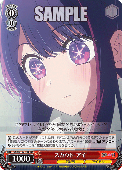 osk_s107_t01