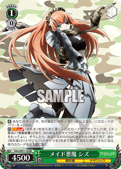 List of Japanese Z/X -Zillions of enemy X- Singles Page 236