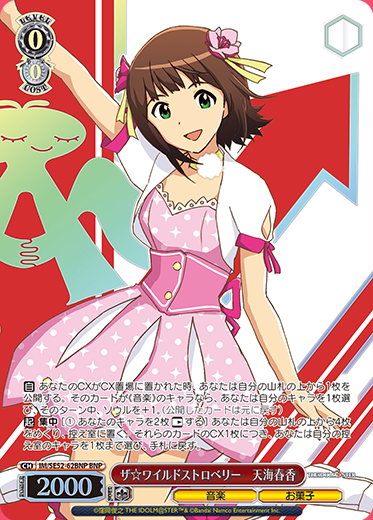 WS- The iDOLM@STER 765PRO ALLSTARS Premium booster(BNP