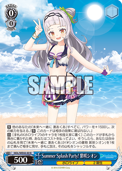 【未使用】座員　プロモ　hololive ホロカ】沙花叉クロヱ（推しホロメン）の評価と使い方