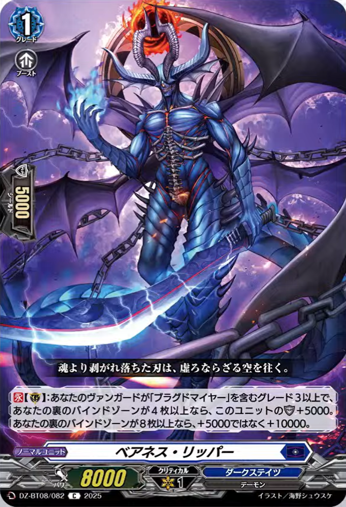 Cardfight!! Vanguard Divinez news (010425) : Freedomduoの Cardfight!! Vanguard Divinez news (010425) : Freedomduoの
