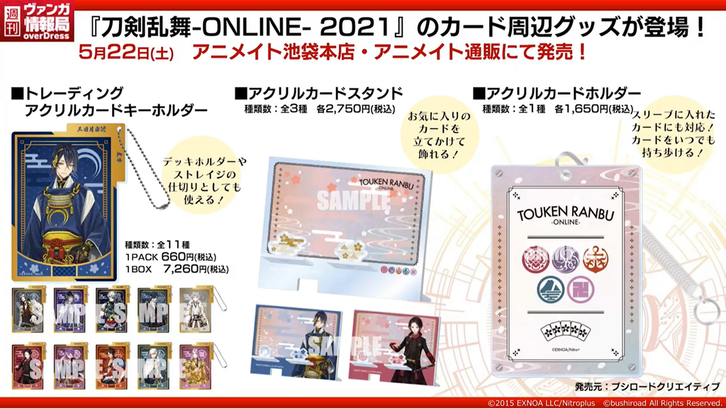 Vanguard Overdress News Freedomduoのcardgame D