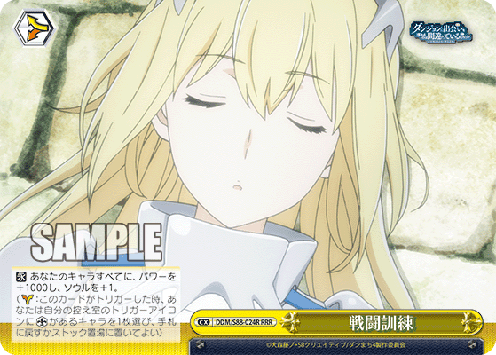 Card Of The Day Freedomduoのcardgame D