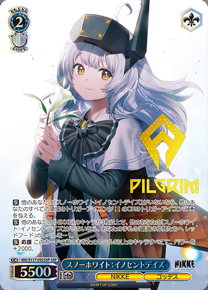 ヴァイスシュヴァルツ NIKKE 先後プロモ+RR以下4コン全色デッキ