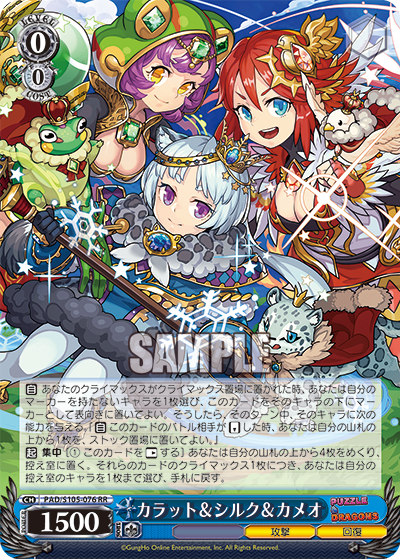 WS- PUZZLE & DRAGONS Booster(Blue) : FreedomduoのCardGame<D>