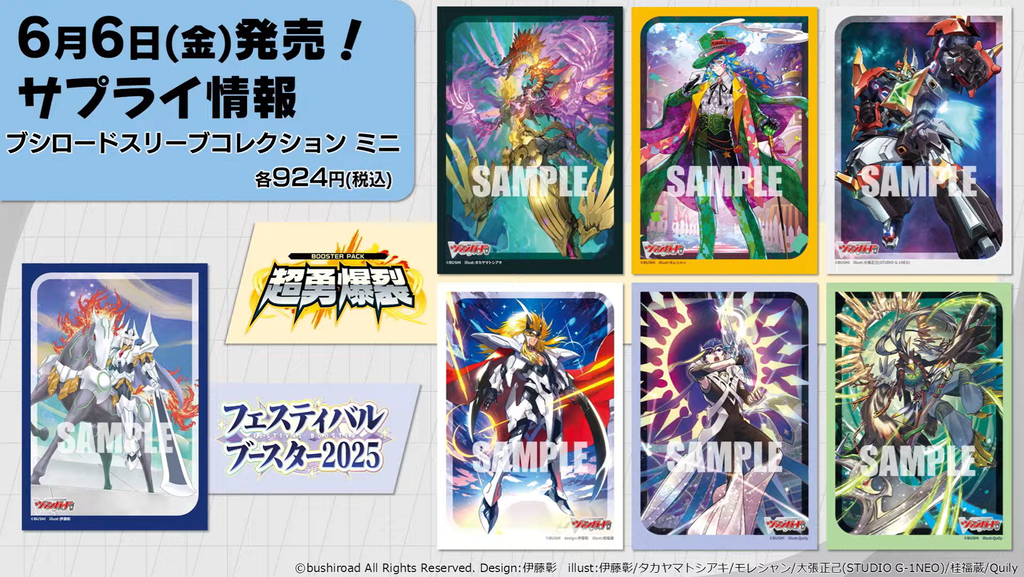 VG-DZ-BT09 : FreedomduoのCardGame<D> VG-DZ-BT09 : FreedomduoのCardGame<D>