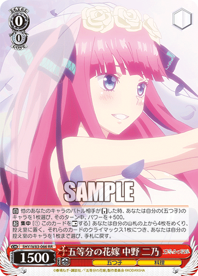 WS-Gotoubun no hanayome Booster (Red) : FreedomduoのCardGame<D>