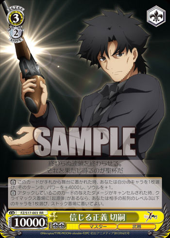 ぷぁ Card of the day 270812 : FreedomduoのCardGame<D>