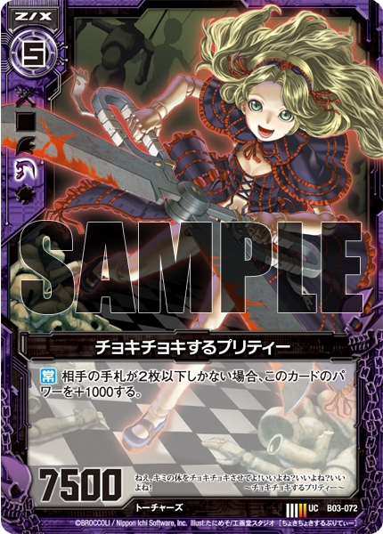 card_130101_4
