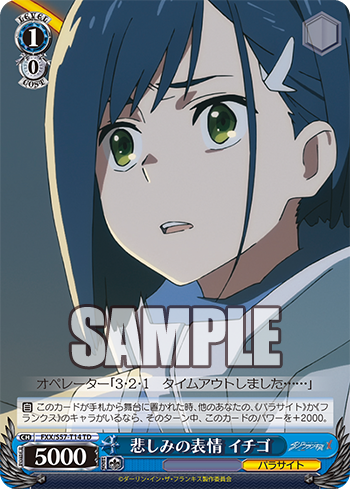 WS  DARLING in the FRANXX TD+ : FreedomduoのCardGame<D>