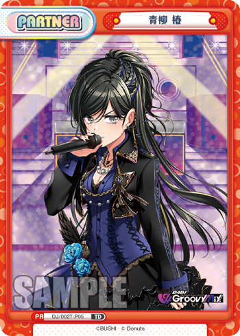 Reバース D4DJ 青柳椿 SNR シリアル 6枚セット