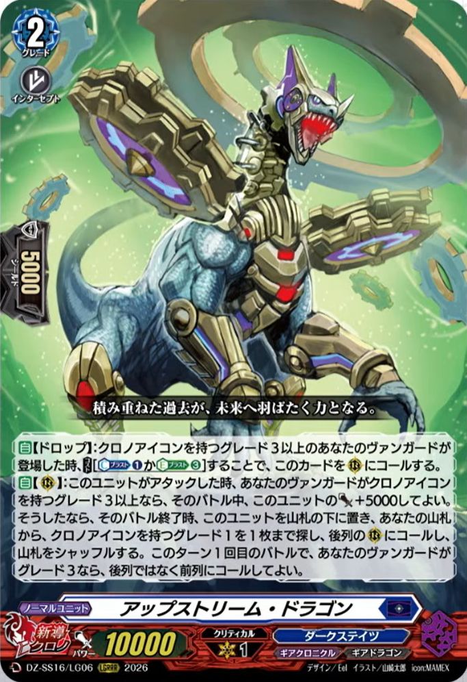 ヴァイスシュヴァルツ 最終兵器 DESCO sp ヴァイスシュヴァルツ 最終兵器 DESCO sp ヴァイスシュヴァルツ 魔界