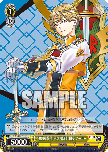 Card of the day (220420) : FreedomduoのCardGame<D>