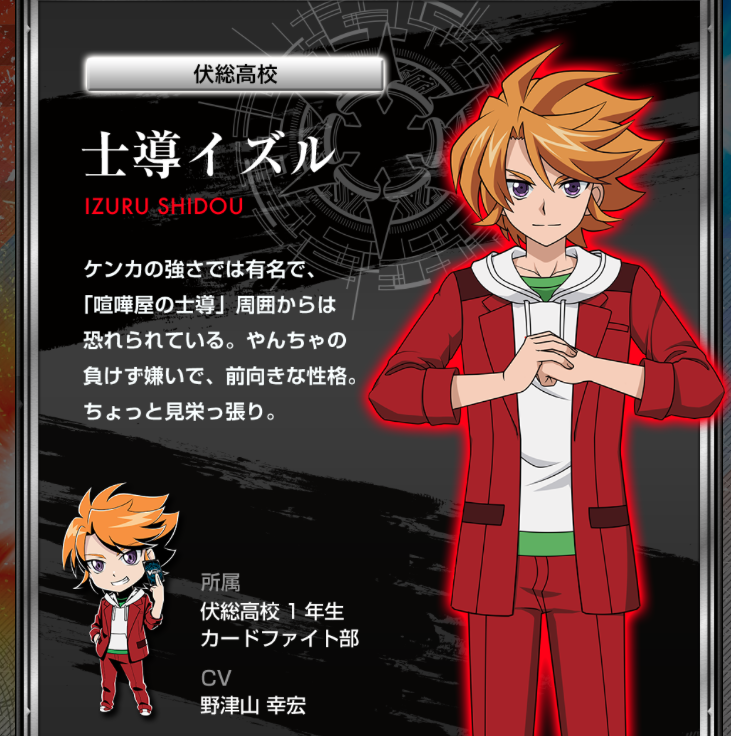 ガード ex ヴァン