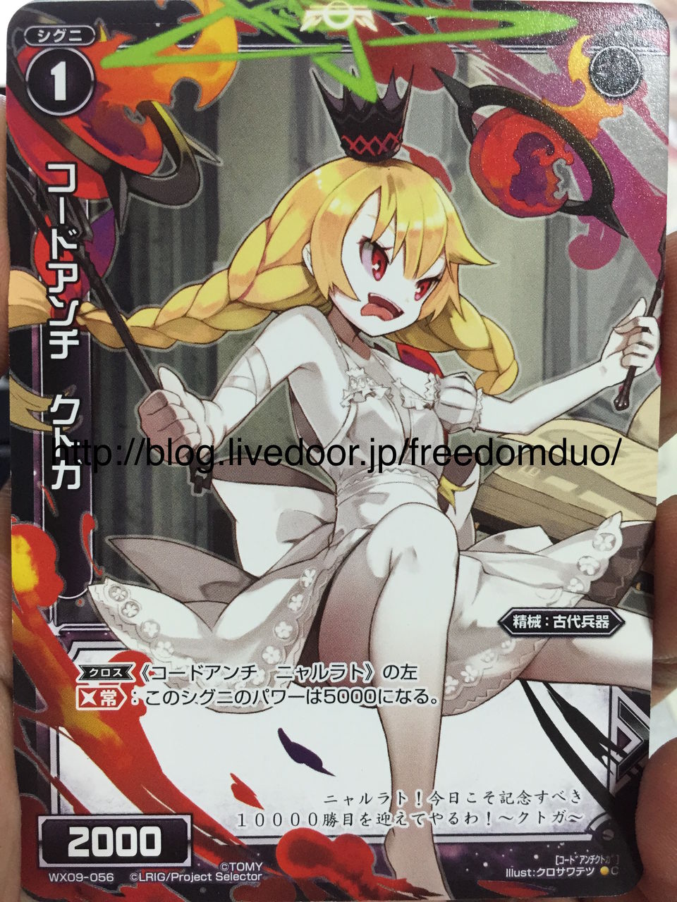 ウィクロス 開かれし極門 ウトゥルス SECRET サイン wixoss 【公式通販】