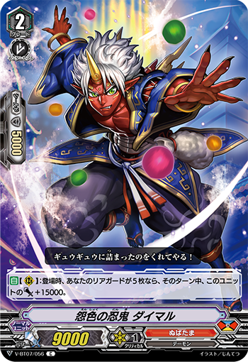 Card Of The Day 1919 Freedomduoのcardgame D