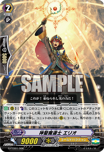 Freedomduoのcardgame D March 16 Freedomduoのcardgame D March 16