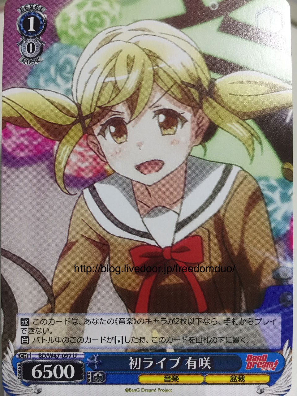 Bang Dream Ws Booster Blue Freedomduoのcardgame D