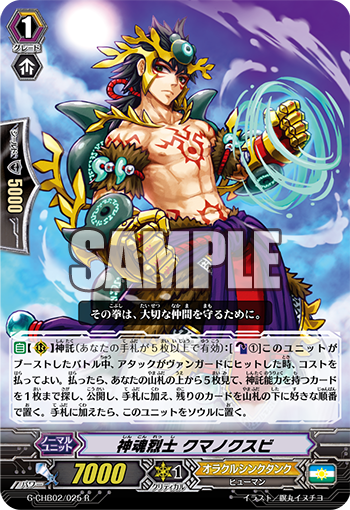 Vg G Chb02 Oracle Think Tank Freedomduoのcardgame D Vg G Chb02 Oracle Think Tank Freedomduoのcardgame D