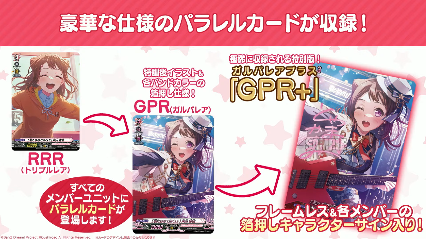 世界99枚限定 BanG Dream! シリアルカード ヴァンガード CrucifixX【EXC】{DZ-BT08/EX46}《BanGDream!》 - カードラッシュ
