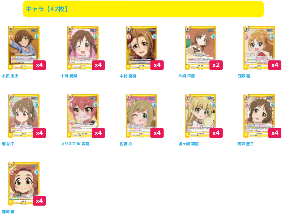 Freedomduoのcardgame D