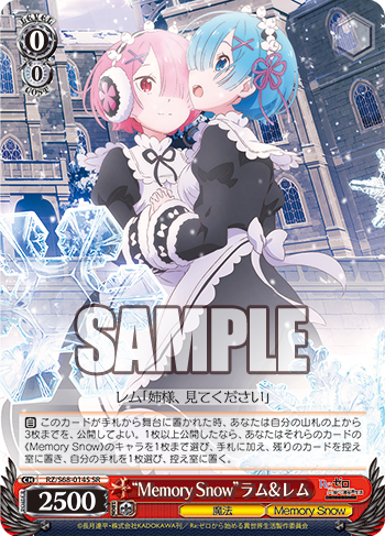WS- Re:Zero Memory snow Booster (Red) : FreedomduoのCardGame<D>