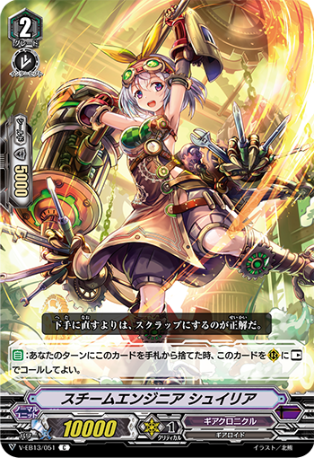 Freedomduoのcardgame D Vanguard Freedomduoのcardgame D Vanguard