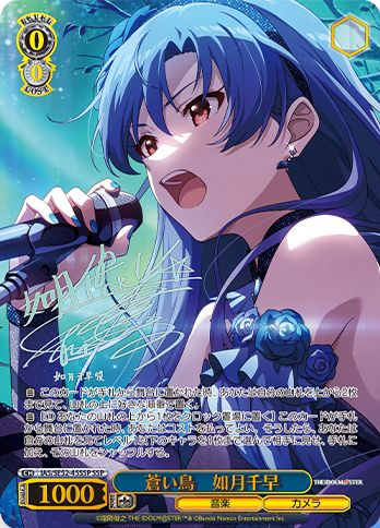 清*汰様 アイドルマスター プレミアムブースター プレブ N4コン 765PRO Amazon.co.jp: ヴァイスシュヴァルツ プレミアムブースター