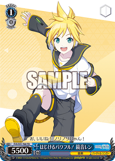 Collectible Cards/Card]Project SEKAI COLORFUL STAGE! feat