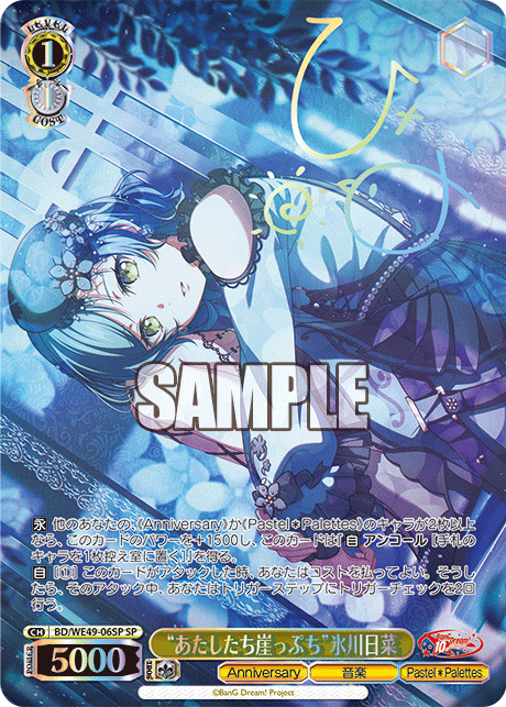 WS- BanG Dream! 10th Anniversary Premium booster(Pastel