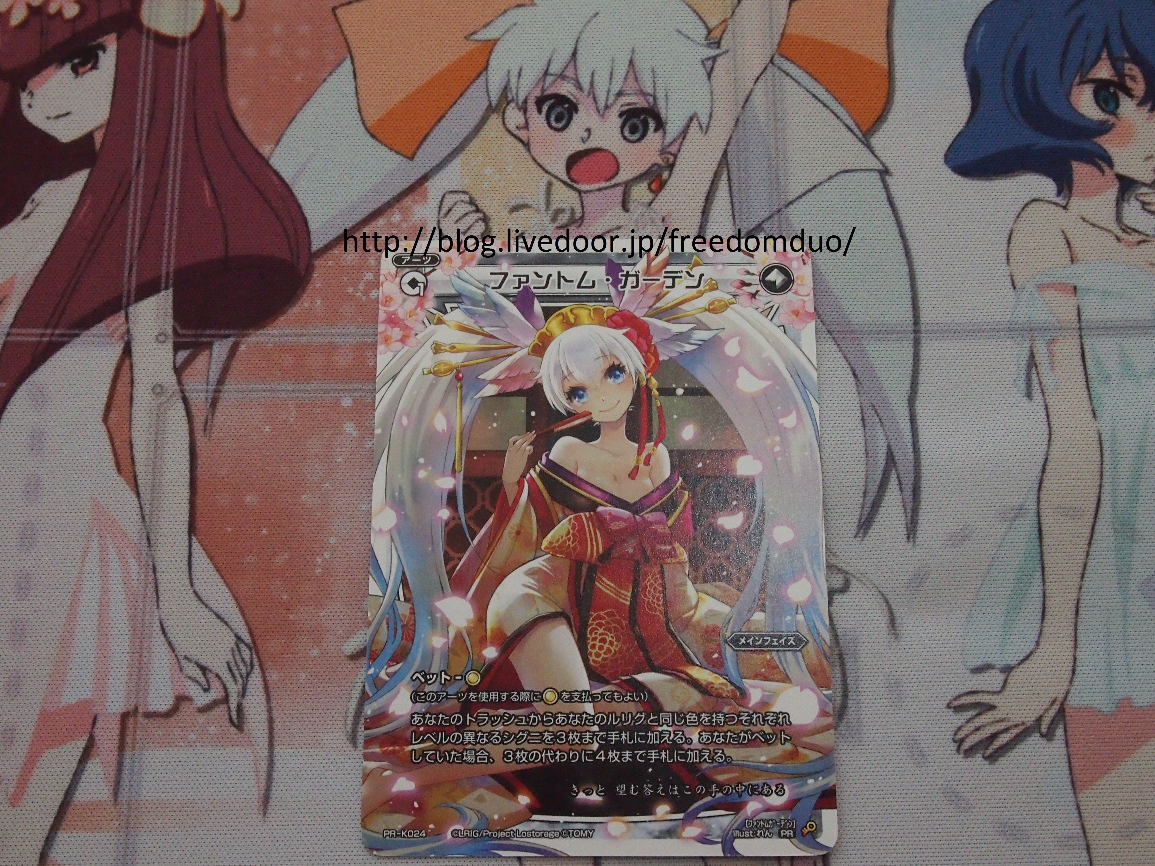 WIXOSS- OP/ED CD for Lostorage conflated WIXOSS : FreedomduoのCardGame<D>