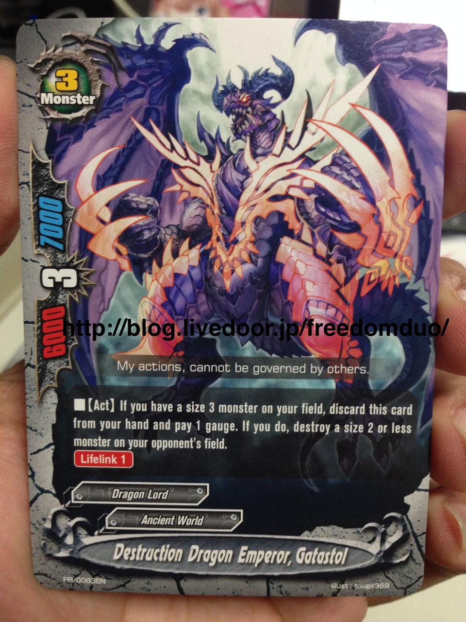 Bfe H Bt01 Ver E Freedomduoのcardgame D