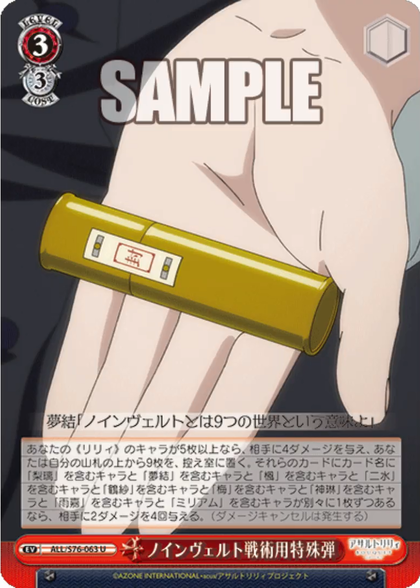 Freedomduoのcardgame D Card Of The Day